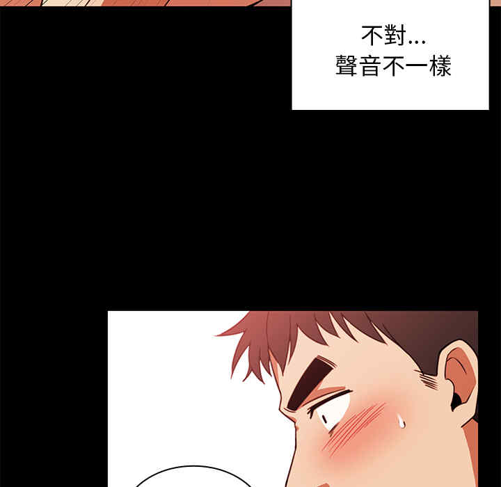 韩国漫画邻居的逆袭/邻家三姐妹韩漫_邻居的逆袭/邻家三姐妹-第20话在线免费阅读-韩国漫画-第11张图片