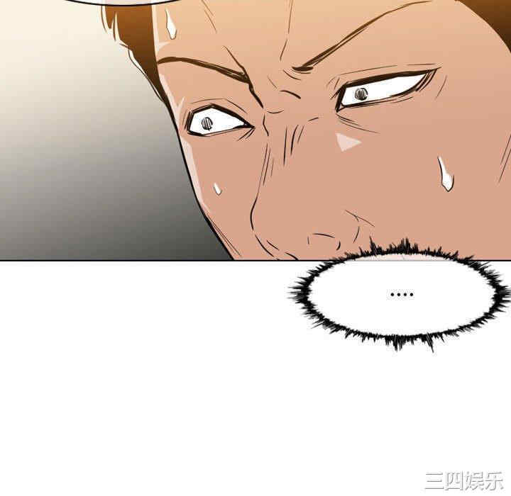 韩国漫画恶劣时代韩漫_恶劣时代-第14话在线免费阅读-韩国漫画-第22张图片