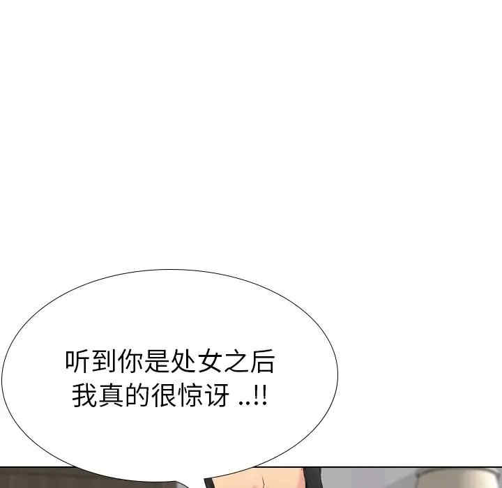 韩国漫画姐姐的秘密日记韩漫_姐姐的秘密日记-第29话在线免费阅读-韩国漫画-第134张图片