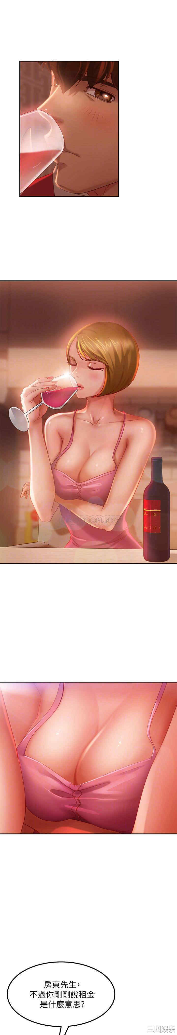 韩国漫画韩漫_不良女房客-第4话在线免费阅读-韩国漫画-第6张图片