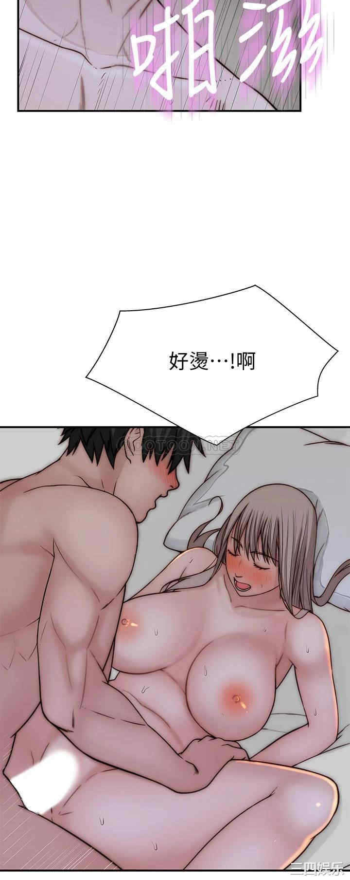 韩国漫画我们的特殊关系韩漫_我们的特殊关系-第76话在线免费阅读-韩国漫画-第25张图片
