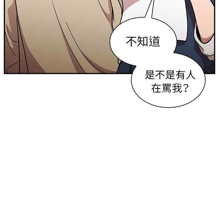 韩国漫画邻居的逆袭/邻家三姐妹韩漫_邻居的逆袭/邻家三姐妹-第52话在线免费阅读-韩国漫画-第26张图片