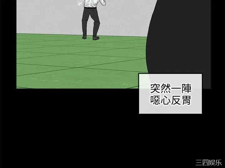 韩国漫画交往的条件韩漫_交往的条件-第7话在线免费阅读-韩国漫画-第20张图片