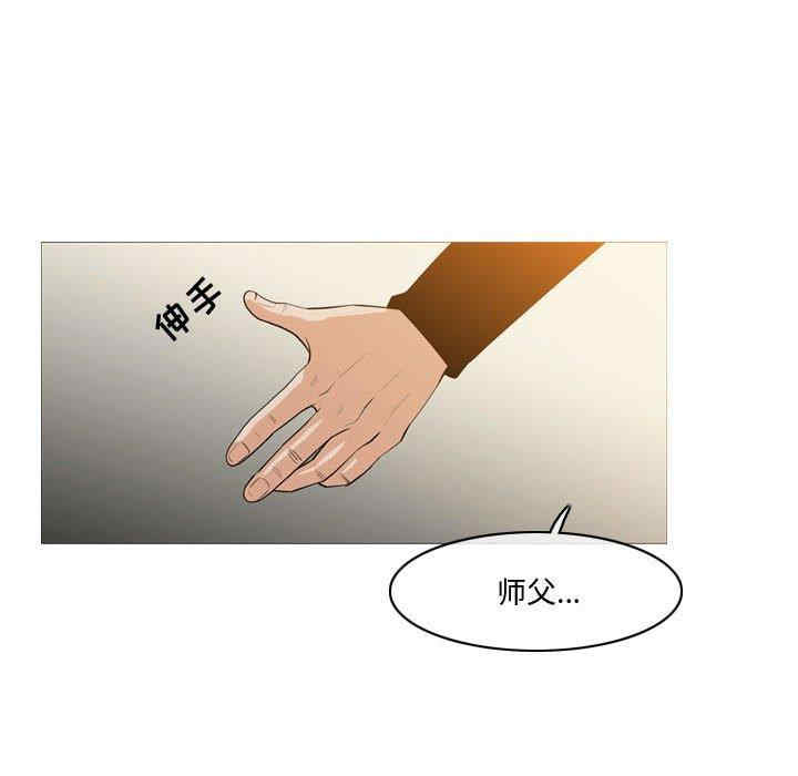 韩国漫画恶劣时代韩漫_恶劣时代-第14话在线免费阅读-韩国漫画-第23张图片