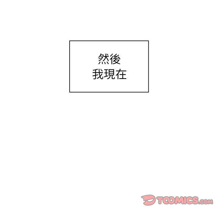 韩国漫画邻居的逆袭/邻家三姐妹韩漫_邻居的逆袭/邻家三姐妹-第52话在线免费阅读-韩国漫画-第27张图片