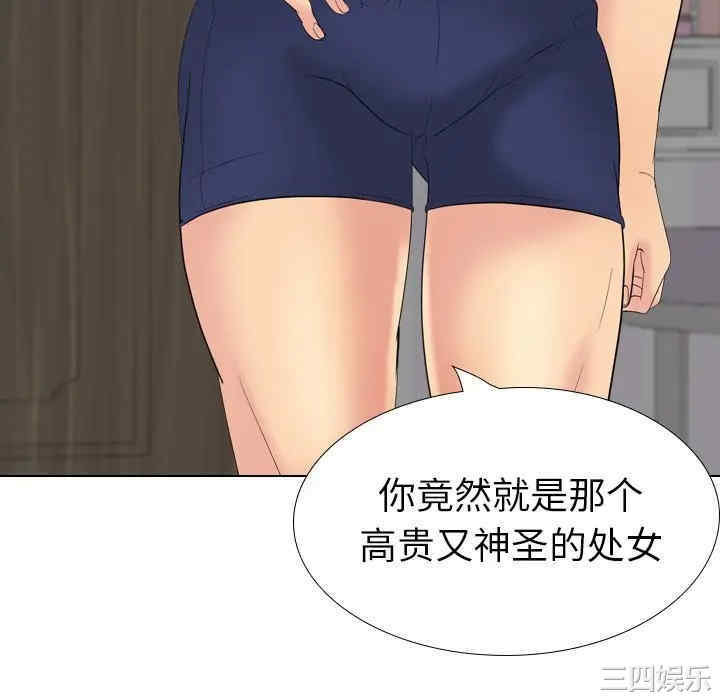 韩国漫画姐姐的秘密日记韩漫_姐姐的秘密日记-第29话在线免费阅读-韩国漫画-第136张图片