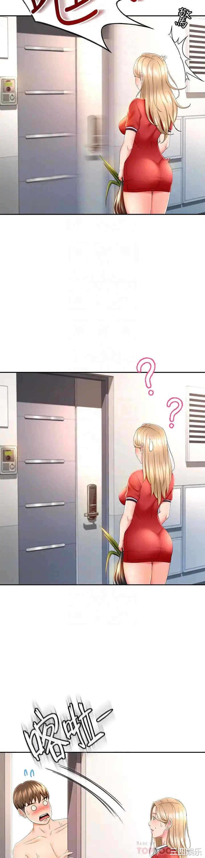 韩国漫画韩漫_剑道学姐-第9话在线免费阅读-韩国漫画-第8张图片