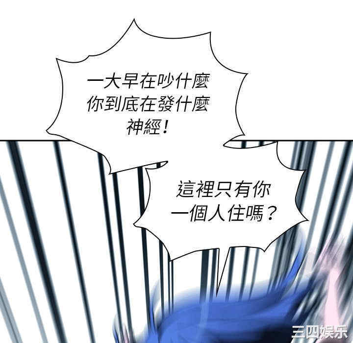 韩国漫画邻居的逆袭/邻家三姐妹韩漫_邻居的逆袭/邻家三姐妹-第52话在线免费阅读-韩国漫画-第28张图片