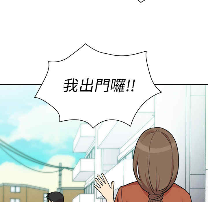 韩国漫画邻居的逆袭/邻家三姐妹韩漫_邻居的逆袭/邻家三姐妹-第26话在线免费阅读-韩国漫画-第12张图片