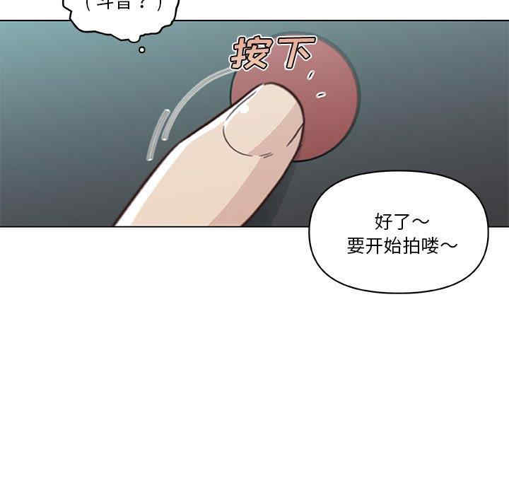 韩国漫画神似初恋的她/恋你如初恋韩漫_神似初恋的她/恋你如初恋-第47话在线免费阅读-韩国漫画-第91张图片