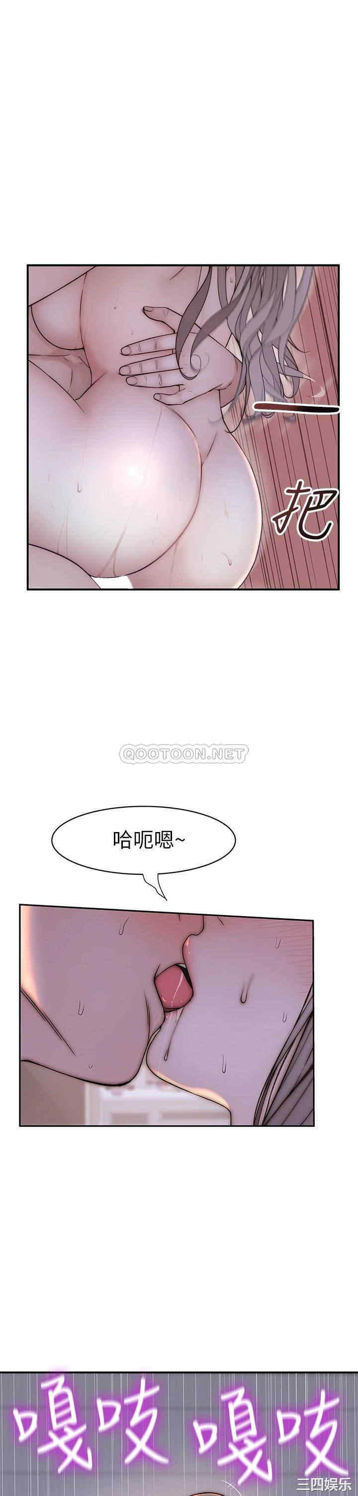 韩国漫画我们的特殊关系韩漫_我们的特殊关系-第76话在线免费阅读-韩国漫画-第26张图片