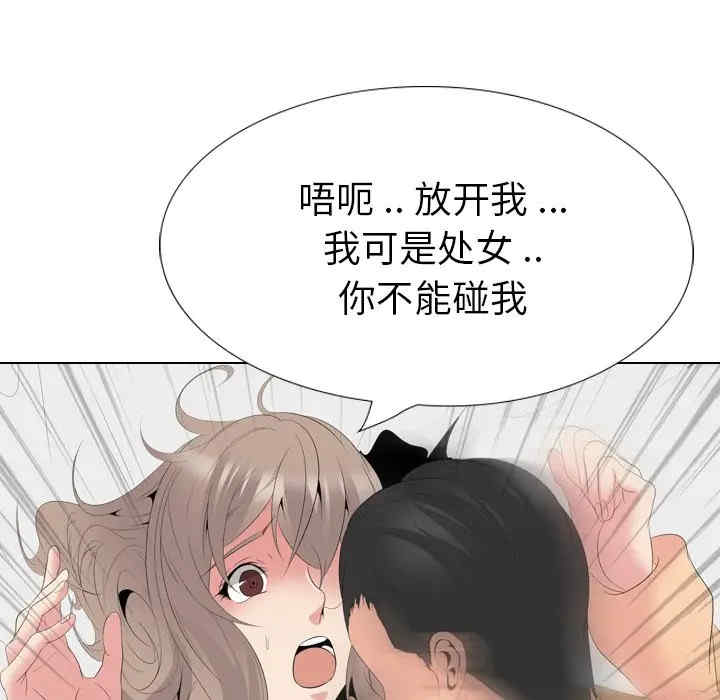 韩国漫画姐姐的秘密日记韩漫_姐姐的秘密日记-第29话在线免费阅读-韩国漫画-第138张图片