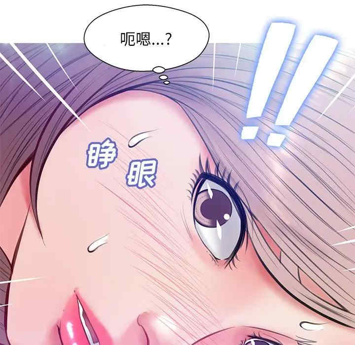 韩国漫画俏儿媳/媳妇单身中韩漫_俏儿媳/媳妇单身中-第20话在线免费阅读-韩国漫画-第111张图片