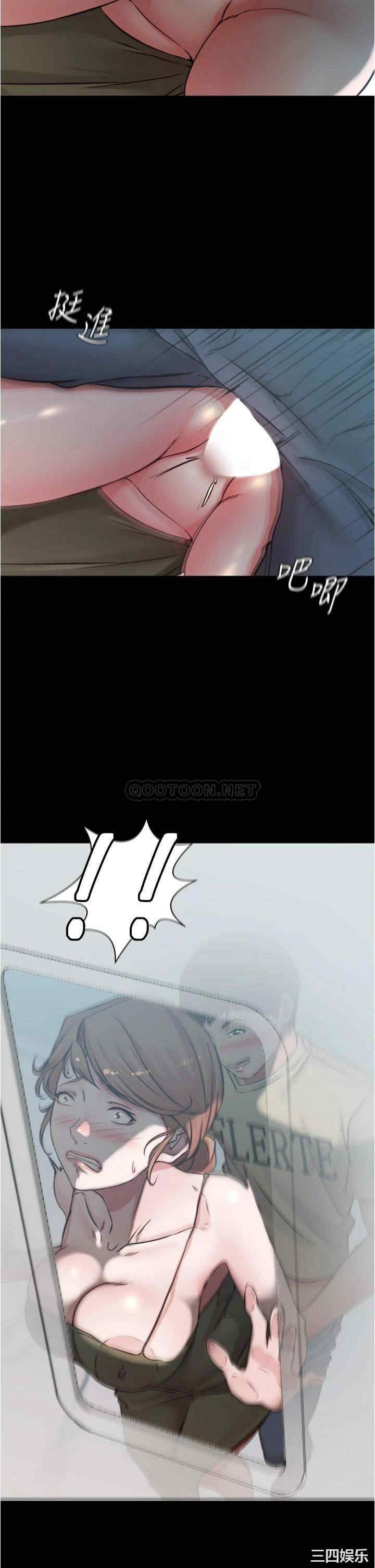 韩国漫画韩漫_小裤裤笔记-第58话在线免费阅读-韩国漫画-第33张图片