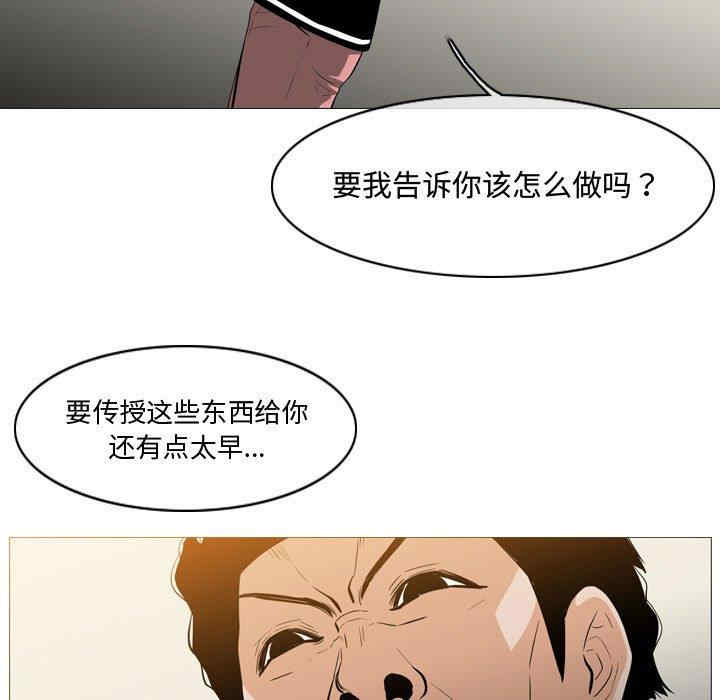 韩国漫画恶劣时代韩漫_恶劣时代-第14话在线免费阅读-韩国漫画-第25张图片