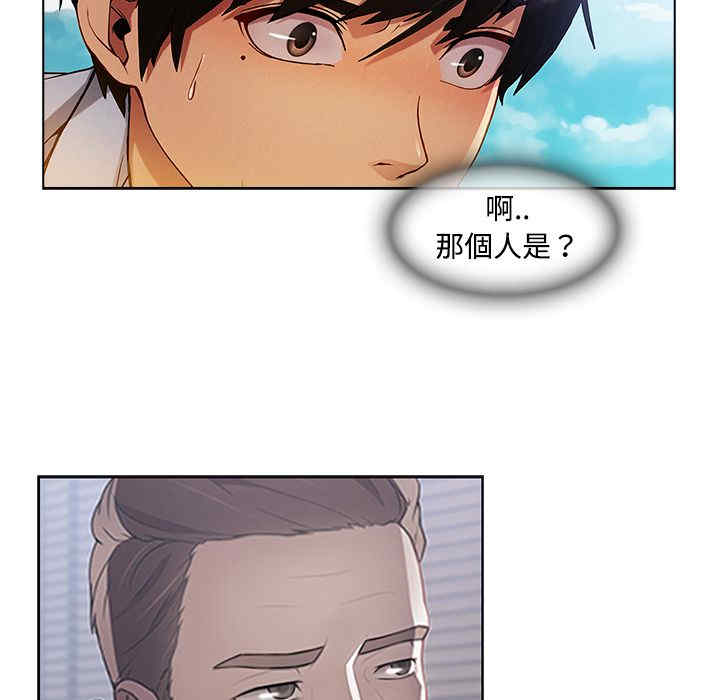 韩国漫画长腿姐姐韩漫_长腿姐姐-第20话在线免费阅读-韩国漫画-第73张图片