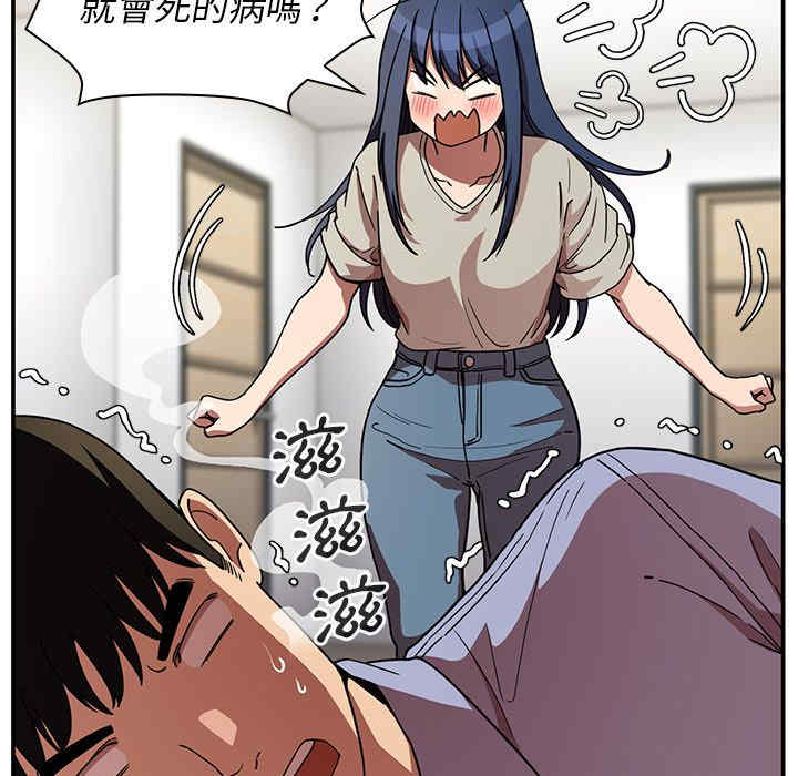 韩国漫画邻居的逆袭/邻家三姐妹韩漫_邻居的逆袭/邻家三姐妹-第52话在线免费阅读-韩国漫画-第32张图片