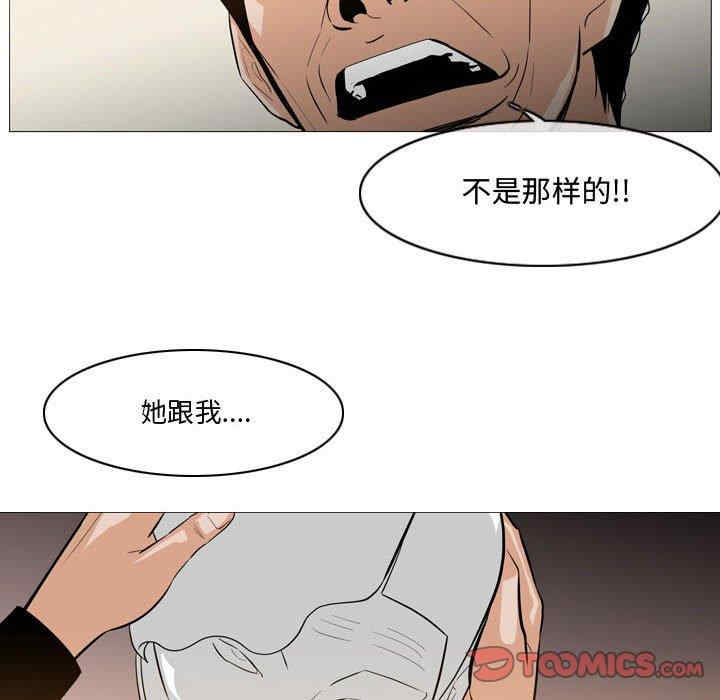 韩国漫画恶劣时代韩漫_恶劣时代-第14话在线免费阅读-韩国漫画-第26张图片