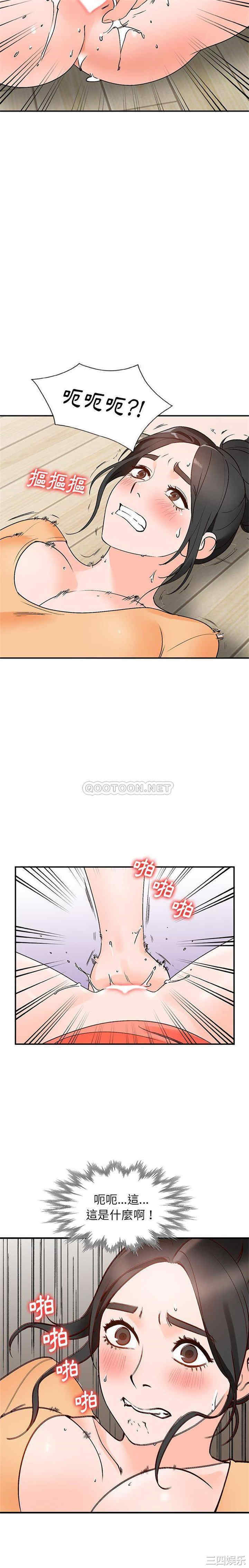 韩国漫画小镇上的女人们/她们的小秘密韩漫_小镇上的女人们/她们的小秘密-第10话在线免费阅读-韩国漫画-第17张图片