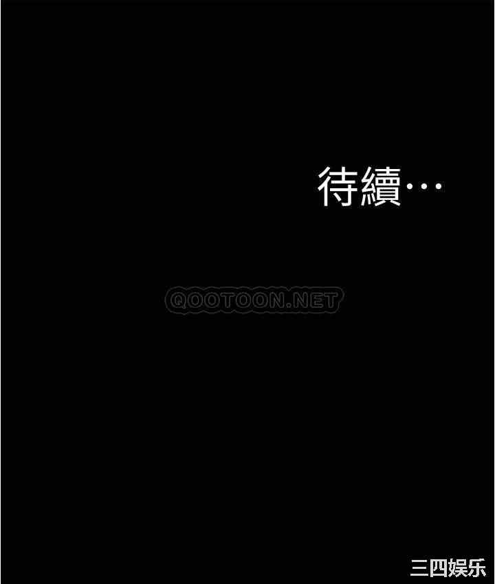 韩国漫画韩漫_小裤裤笔记-第58话在线免费阅读-韩国漫画-第35张图片