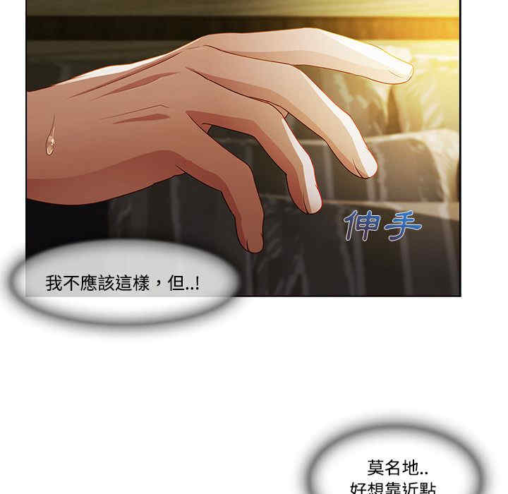 韩国漫画长腿姐姐韩漫_长腿姐姐-第14话在线免费阅读-韩国漫画-第50张图片