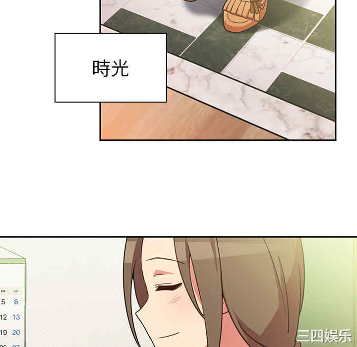 韩国漫画邻居的逆袭/邻家三姐妹韩漫_邻居的逆袭/邻家三姐妹-第26话在线免费阅读-韩国漫画-第16张图片