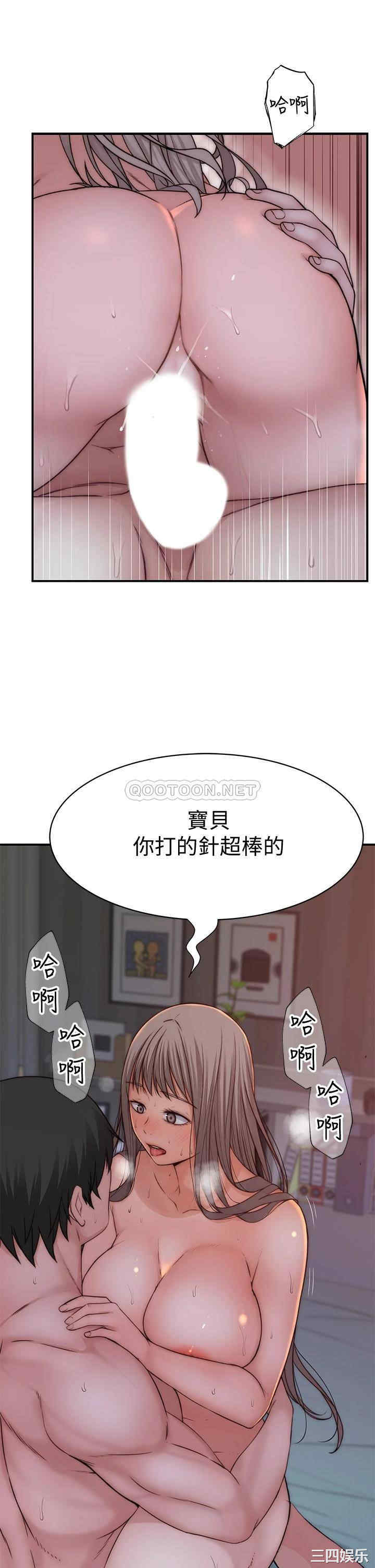 韩国漫画我们的特殊关系韩漫_我们的特殊关系-第76话在线免费阅读-韩国漫画-第28张图片