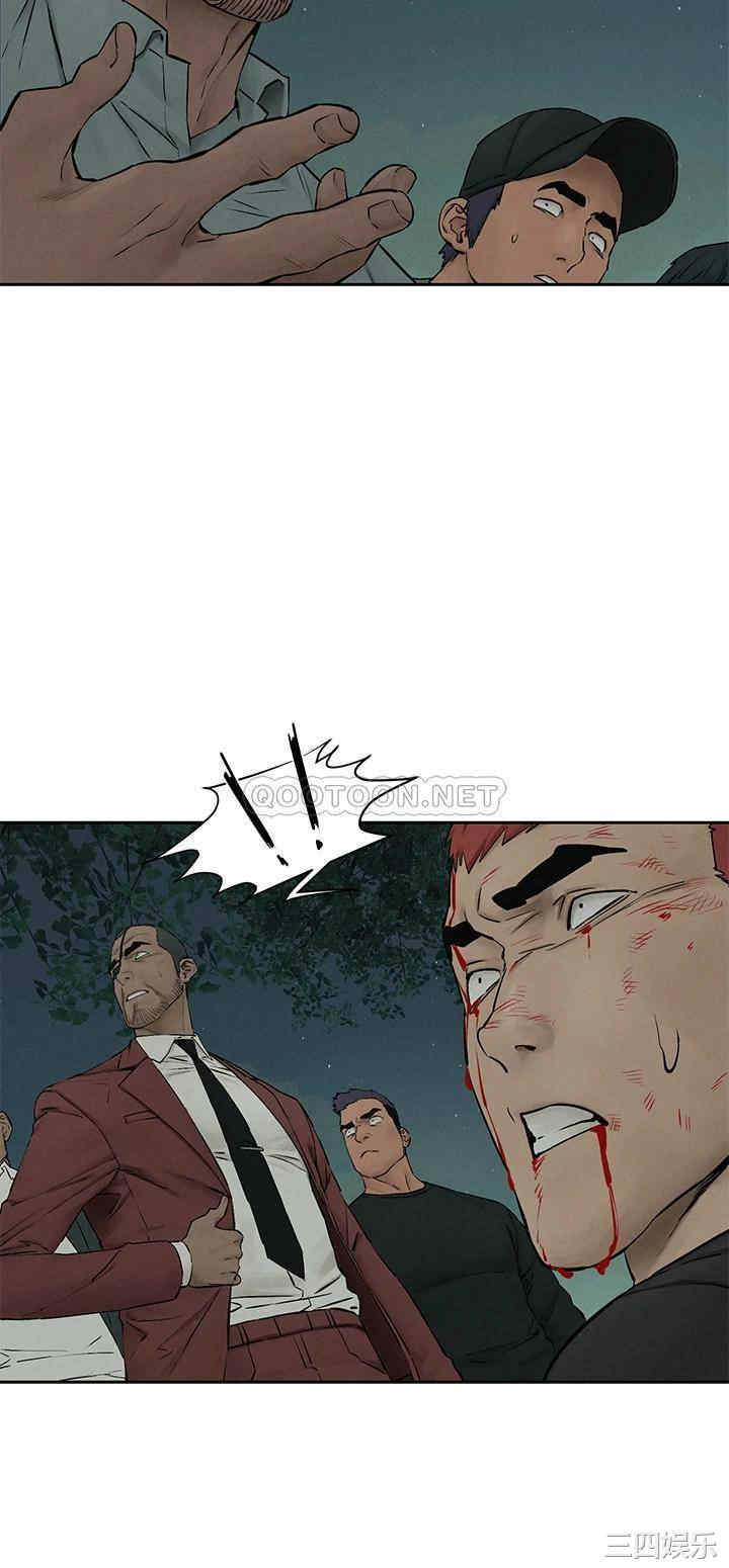 韩国漫画韩漫_冲突-第157话在线免费阅读-韩国漫画-第28张图片