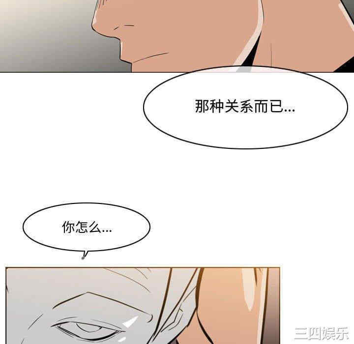 韩国漫画恶劣时代韩漫_恶劣时代-第14话在线免费阅读-韩国漫画-第28张图片