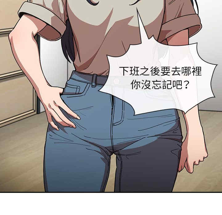 韩国漫画邻居的逆袭/邻家三姐妹韩漫_邻居的逆袭/邻家三姐妹-第52话在线免费阅读-韩国漫画-第36张图片