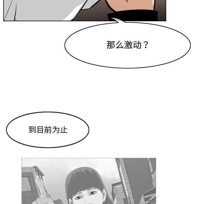 韩国漫画恶劣时代韩漫_恶劣时代-第14话在线免费阅读-韩国漫画-第29张图片