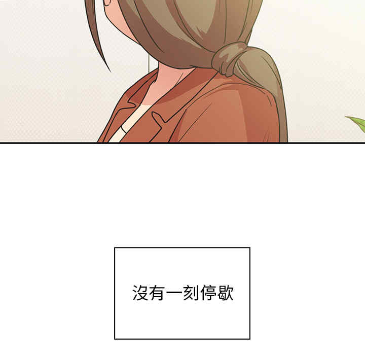 韩国漫画邻居的逆袭/邻家三姐妹韩漫_邻居的逆袭/邻家三姐妹-第26话在线免费阅读-韩国漫画-第19张图片