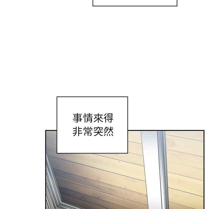 韩国漫画邻居的逆袭/邻家三姐妹韩漫_邻居的逆袭/邻家三姐妹-第48话在线免费阅读-韩国漫画-第35张图片