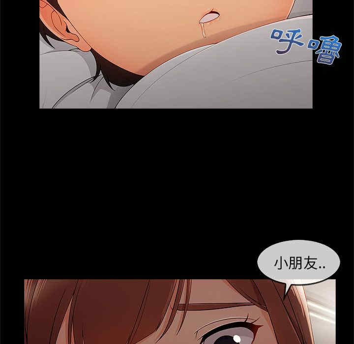 韩国漫画长腿姐姐韩漫_长腿姐姐-第34话在线免费阅读-韩国漫画-第79张图片