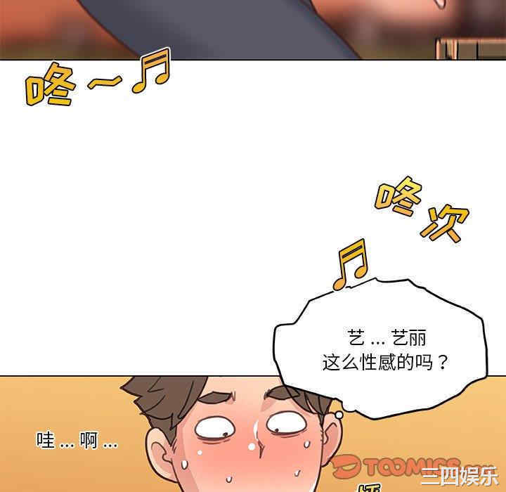 韩国漫画神似初恋的她/恋你如初恋韩漫_神似初恋的她/恋你如初恋-第47话在线免费阅读-韩国漫画-第94张图片