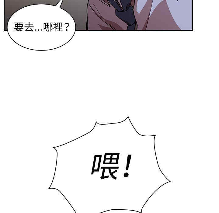 韩国漫画邻居的逆袭/邻家三姐妹韩漫_邻居的逆袭/邻家三姐妹-第52话在线免费阅读-韩国漫画-第38张图片