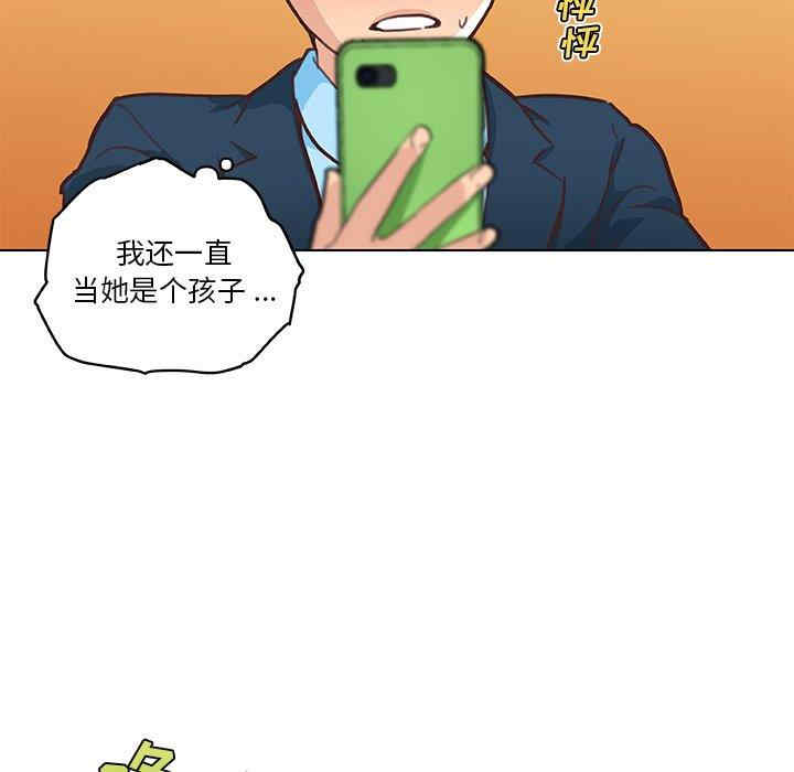 韩国漫画神似初恋的她/恋你如初恋韩漫_神似初恋的她/恋你如初恋-第47话在线免费阅读-韩国漫画-第95张图片