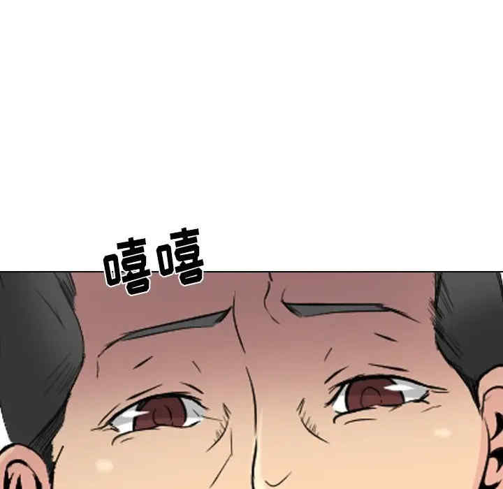 韩国漫画姐姐的秘密日记韩漫_姐姐的秘密日记-第29话在线免费阅读-韩国漫画-第149张图片