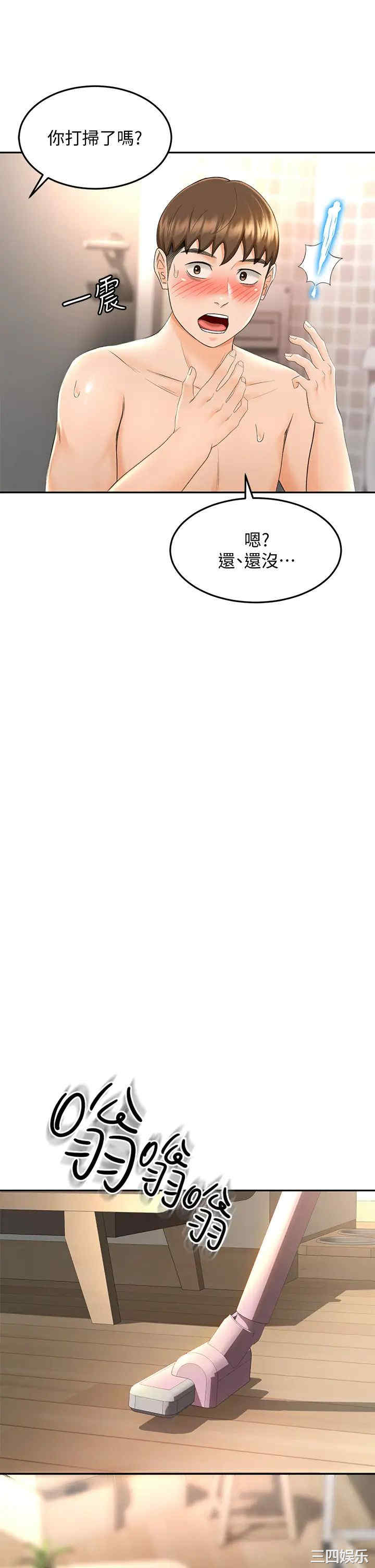 韩国漫画韩漫_剑道学姐-第9话在线免费阅读-韩国漫画-第13张图片