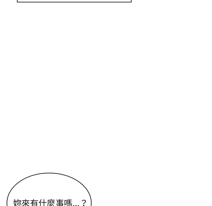 韩国漫画邻居的逆袭/邻家三姐妹韩漫_邻居的逆袭/邻家三姐妹-第8话在线免费阅读-韩国漫画-第66张图片