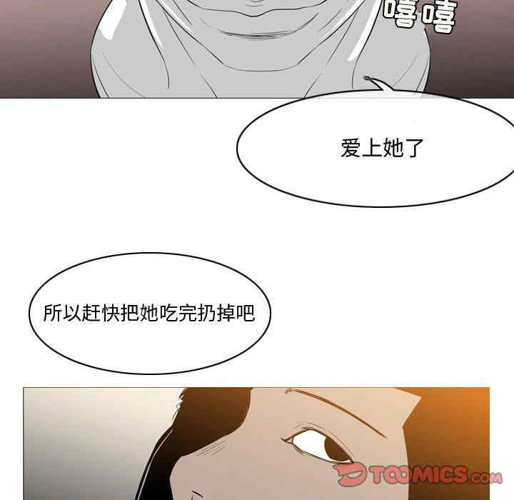 韩国漫画恶劣时代韩漫_恶劣时代-第14话在线免费阅读-韩国漫画-第32张图片