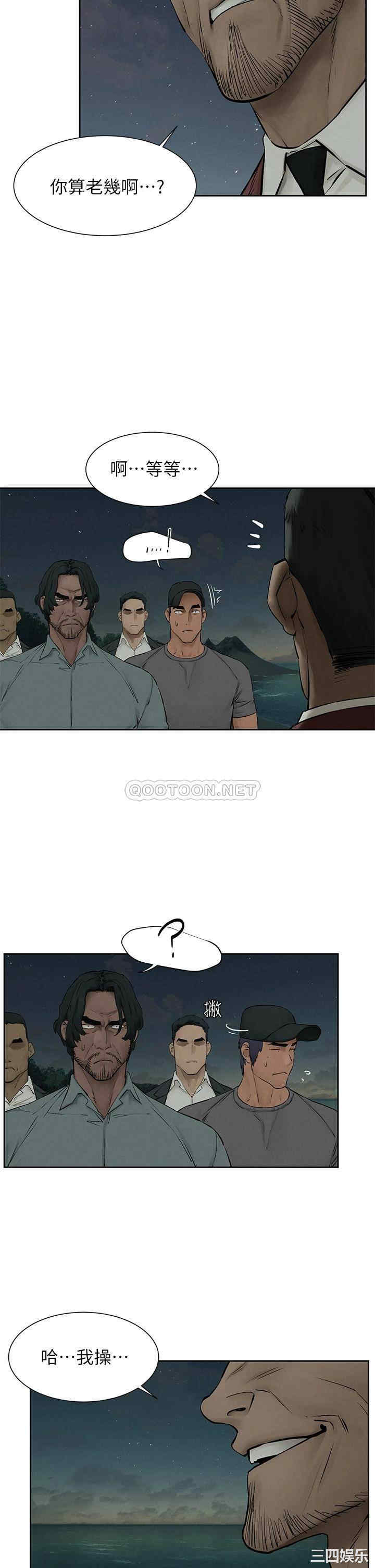 韩国漫画韩漫_冲突-第157话在线免费阅读-韩国漫画-第30张图片