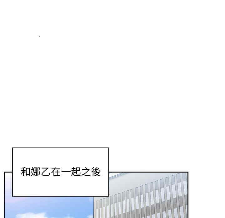 韩国漫画邻居的逆袭/邻家三姐妹韩漫_邻居的逆袭/邻家三姐妹-第52话在线免费阅读-韩国漫画-第43张图片