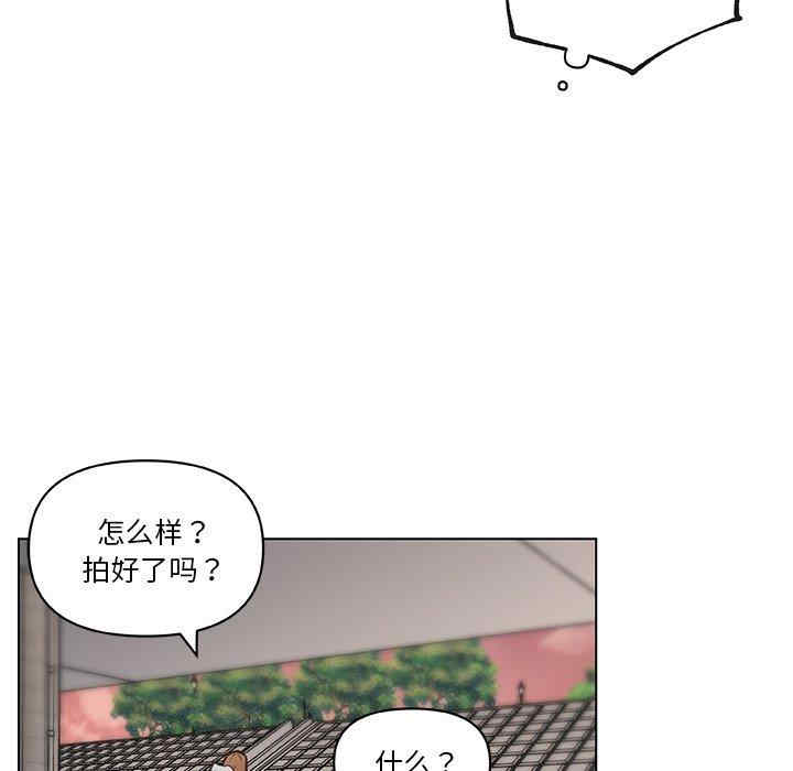 韩国漫画神似初恋的她/恋你如初恋韩漫_神似初恋的她/恋你如初恋-第47话在线免费阅读-韩国漫画-第97张图片