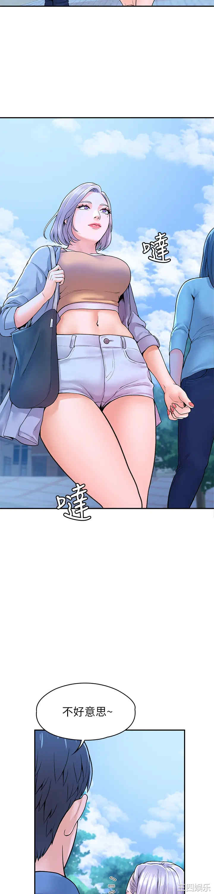 韩国漫画韩漫_大学棒棒堂-第40话在线免费阅读-韩国漫画-第25张图片