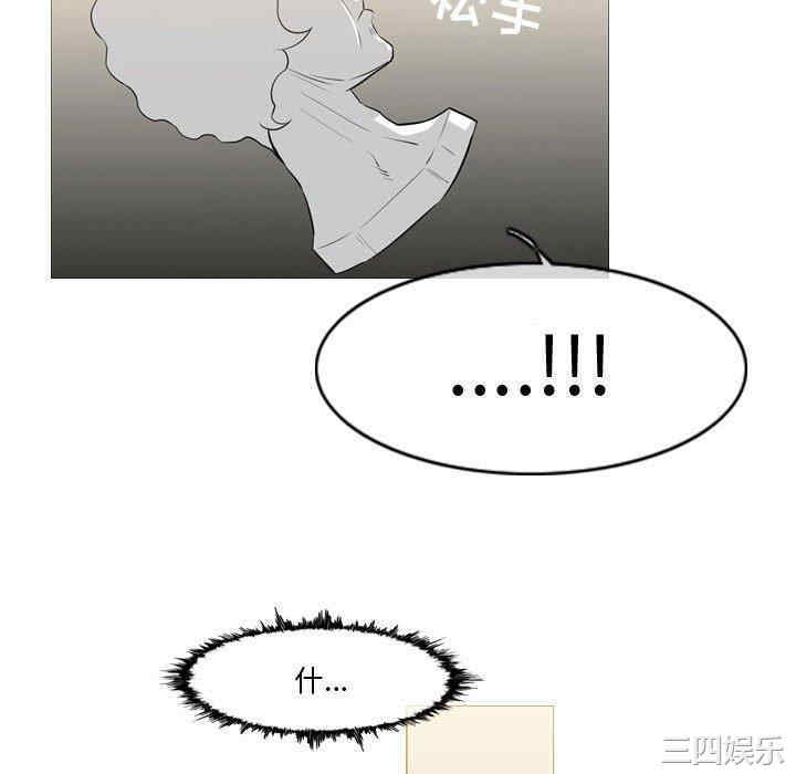 韩国漫画恶劣时代韩漫_恶劣时代-第14话在线免费阅读-韩国漫画-第34张图片