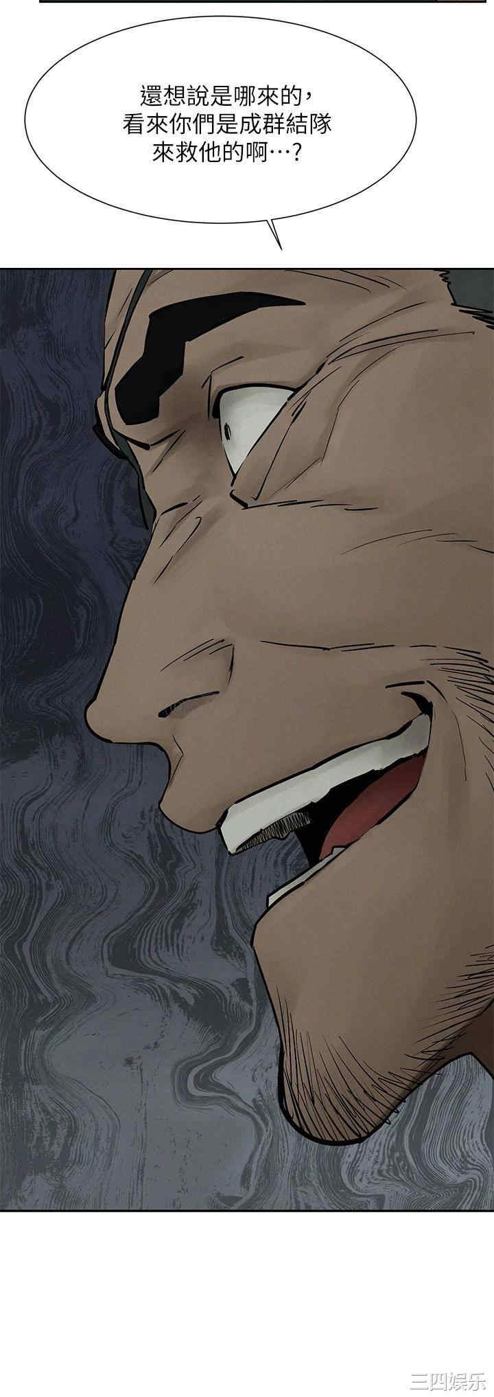 韩国漫画韩漫_冲突-第157话在线免费阅读-韩国漫画-第31张图片