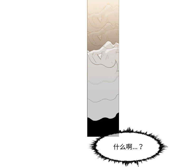 韩国漫画恶劣时代韩漫_恶劣时代-第14话在线免费阅读-韩国漫画-第35张图片
