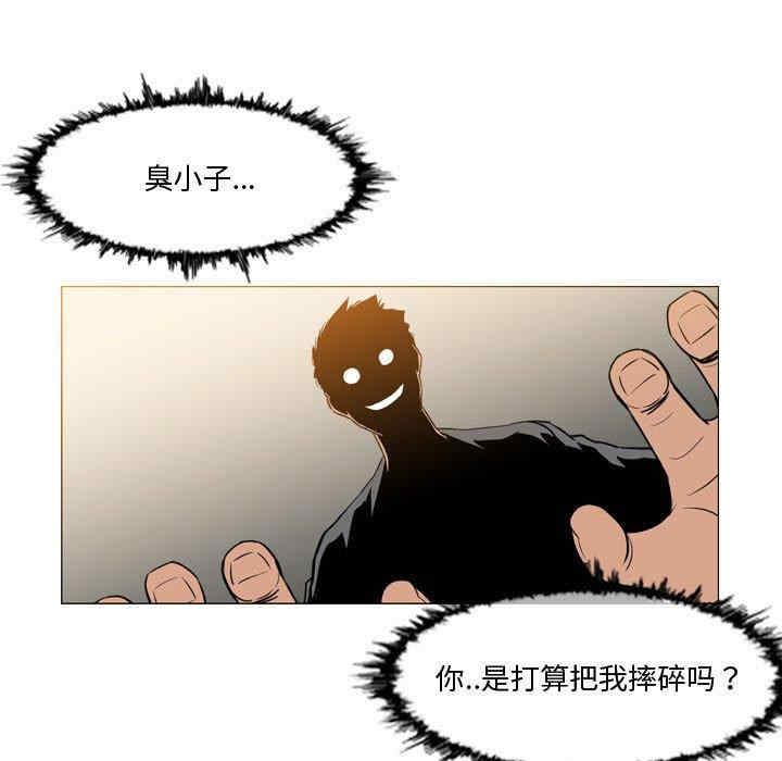 韩国漫画恶劣时代韩漫_恶劣时代-第14话在线免费阅读-韩国漫画-第36张图片