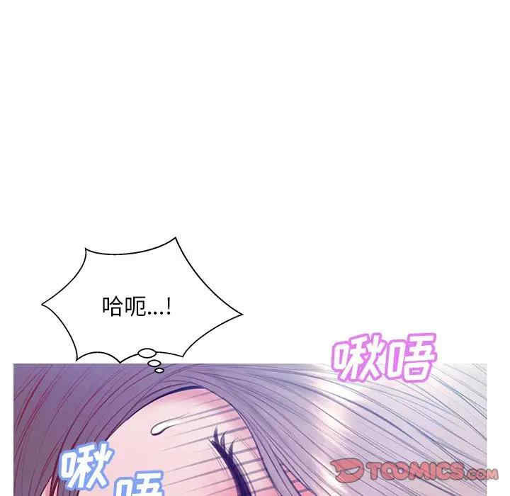 韩国漫画俏儿媳/媳妇单身中韩漫_俏儿媳/媳妇单身中-第20话在线免费阅读-韩国漫画-第123张图片